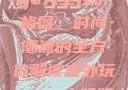 欧美大妈Logo大全及价格图，时尚潮流的全方位解读老外玩csgo大姐姐的解决方法