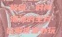 欧美大妈Logo大全及价格图，时尚潮流的全方位解读老外玩csgo大姐姐的解决方法