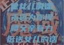 父亲有力挺送女儿的话
女儿，父亲永远为你撑腰父亲有力挺送女儿的话 含义