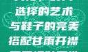 甘雨开襟与开叉裙，时尚选择的艺术与鞋子的完美搭配甘雨开襟开叉裙鞋子选择图片