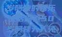 免费观看电视剧，一位50岁阿姨的娱乐生活探索50岁阿姨大人免费观看电视剧最新章节