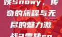 激战2中的雪姨Snowy，传奇的旅程与无尽的魅力激战2雪姨snowy国语版
