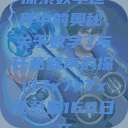 探索数字世界中的奥秘，关于数字7与任意噪声的探讨7x7x7x任意噪160日产  第1张