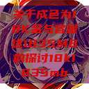 关于成色为18K金与容量达1835MB的探讨18k1835mb  第1张