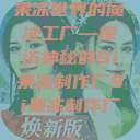 果冻世界的魔法工厂—探访神秘的9i果冻制作厂9i果冻制作厂_  第1张