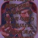 探索CSGO高清大姐姐的世界
CSGO高清大姐姐，电竞之美与魅力的完美结合CSGO高清大姐姐的背景故事  第1张