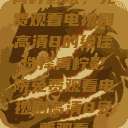 青柠影院，免费观看电视剧高清8的绝佳选择青柠影院免费观看电视剧高清8免费观看  第1张
