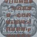 今日瓜田盛事，51吃瓜盛宴—必吃的精彩瞬间51网站最新ip地址是多少  第1张