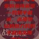 时尚魅力与母爱的独特展现—妈妈半截裙、高腰烫钻的魅力妈妈半截裙高腰烫钻txt  第1张