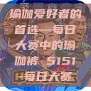 瑜伽爱好者的首选—每日大赛中的瑜伽裤 5151-每日大赛  第1张