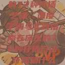 探索在床上的72种扦插艺术，深度了解与实践指南在床上的72种扦插方法,扦插是什么意思图片  第1张