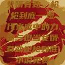 女婿有劲，枪枪到底—现代家庭中的力量与担当女婿有劲枪枪到底小说免费  第1张