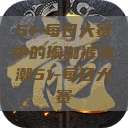 51-每日大赛中的瑜伽裤热潮51-每日大赛  第1张