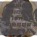 揭秘51热门黑料吃瓜爆料门事件始末51吃瓜网最新消息今天  第1张