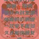 爱爱后的身体恢复，探究性行为对生理恢复的影响做一次爱下面多久才能恢复女性  第1张