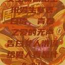 女生偷偷给全班男生塞表白信，青春之爱的无声告白女人洗澡给男人看是什么心理  第1张