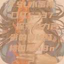 YSL水蜜桃口红5337，探索魅力色彩的奥秘红桃国际m8n3  第1张