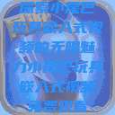 探索小尾巴玩具嵌入式视频的无限魅力小尾巴玩具嵌入式视频免费观看  第1张