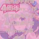激战2中的雪姨Snowy，传奇之旅与无尽魅力激战2雪姨snowy国语版  第1张