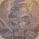 成品免费PPT网站入口，助力高效办公与创意展示的舞台成品免费ppt网站入口下载  第1张
