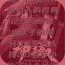 跨越时代的寻觅，一位82岁老人的青春记忆与年轻小伙子的缘分82岁老人找20多岁小伙子什么情况呢视频讲解  第1张