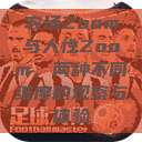 农场Zoom与人性Zoom，两种不同维度的观察与体验  第1张