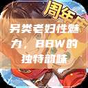 另类老妇性魅力，BBW的独特韵味  第1张