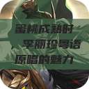 蜜桃成熟时，李丽珍粤语原唱的魅力  第1张