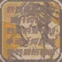 蜜汁樱桃林妙妙最后的归宿
蜜汁樱桃林妙妙的爱情故事蜜汁樱桃林妙妙最后和谁在一起了小说  第1张