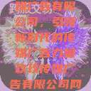 探索玖玖传媒广告有限公司，引领新时代的传媒广告力量玖玖传媒广告有限公司网站  第1张