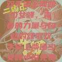 双手攀上两团少女峰，青春的力量与自然的颂歌双手攀上两团少女峰小说免费  第1张