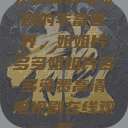 免费高清电视剧的丰富世界,姐姐片多多姐姐片多多免费高清电视剧在线观看 第1张 免费高清电视剧的丰富世界,姐姐片多多姐姐片多多免费高清电视剧在线观看 第1张