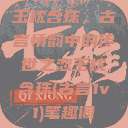玉枕含珠，古言情韵中的传世之恋玉枕含珠(古言1v1)笔趣阁  第1张
