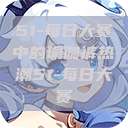 51-每日大赛中的瑜伽裤热潮51-每日大赛  第1张