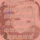 探寻一位53岁大妈在山坡做皮肉生意背后的故事与原因53岁大妈山坡做皮肉生意的原因视频  第1张