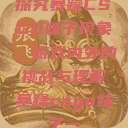 探究暴躁CSGO妹子现象，游戏内外的挑战与理解暴躁csgo妹子一  第1张