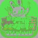 热心的朝阳群众与51cgfun，社区力量的展现热心的朝阳群众51cgfun4青春有你  第1张