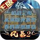 一枪战三母，高清版免费观看的震撼体验  第1张