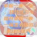 掌握一夹一摇，技巧练习与提升策略一夹一摇怎么练出来动作图片  第1张
