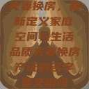 夫妻换房,重新定义家庭空间与生活品质夫妻换房产证的名字要交税吗 第1张 夫妻换房,重新定义家庭空间与生活品质夫妻换房产证的名字要交税吗 第1张