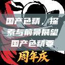 国产色精,探索与前景展望国产色精要 第1张 国产色精,探索与前景展望国产色精要 第1张
