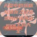天堂中的妖精与魅宠之旅免费的行情网站www下载大全  第1张