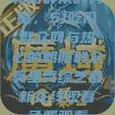 朝阳群众的力量，51吃瓜群众网与热心的朝阳群众莫里秀综艺最新在线观看免费观看  第1张