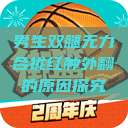 男生双腿无力合拢红肿外翻的原因探究  第1张