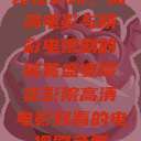 樱花影院，高清电影与精彩电视剧的饕餮盛宴樱花影院高清电影好看的电视剧免费  第1张