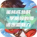 蜜桃成熟时，李丽珍的粤语原唱魅力  第1张