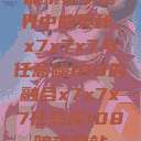 探索数字世界中的奥秘，x7x7x7与任意噪108的融合x7x7x7任意噪108暗夜网站  第1张