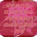 父亲的力量，挺立女儿前行之路父亲有力挺送女儿的话 含义  第1张