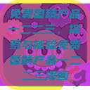 免费国精产品一二二三，探索与体验免费国精产品一二二三漫画  第1张