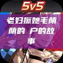 老妇擦她毛荫荫的玥户的故事  第1张